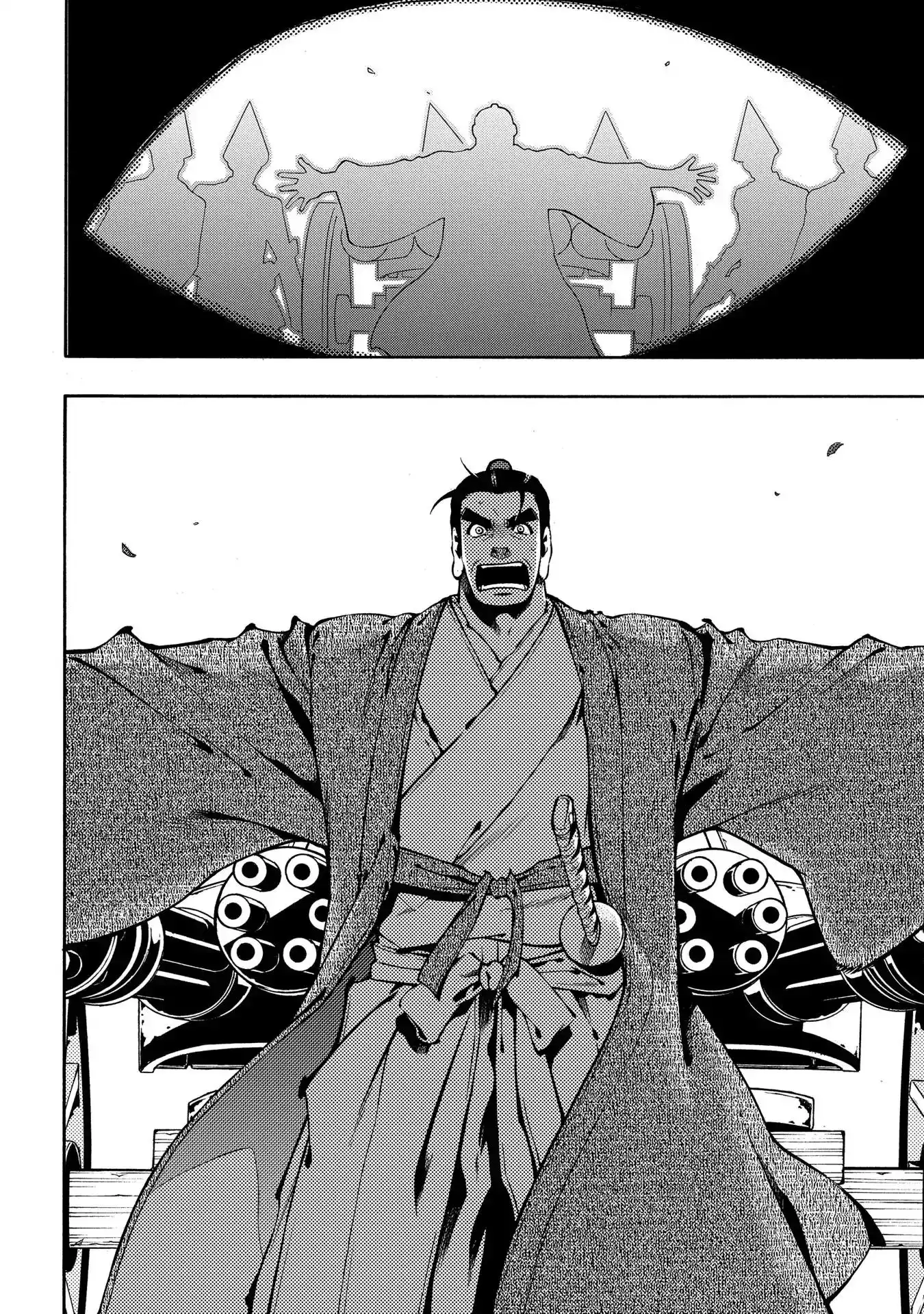 Peace Maker Kurogane Chapter 68 1